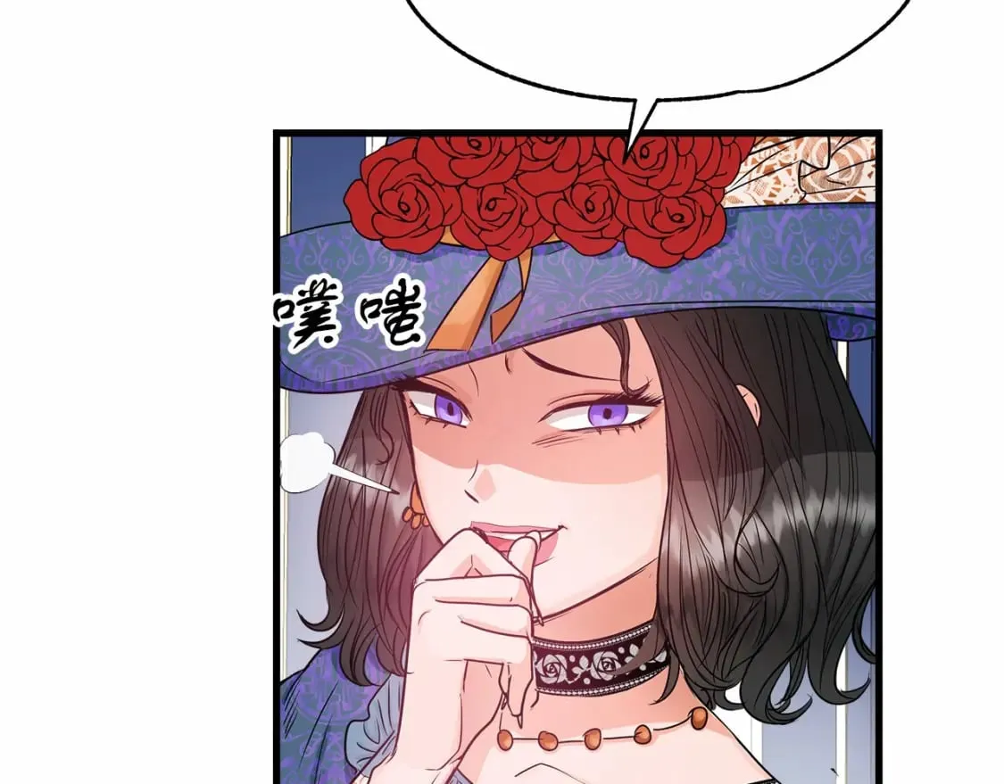 第6话 争吵 第13页