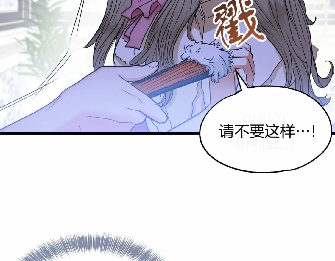 第6话 争吵 第27页