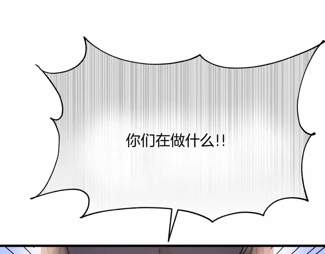 第6话 争吵 第37页