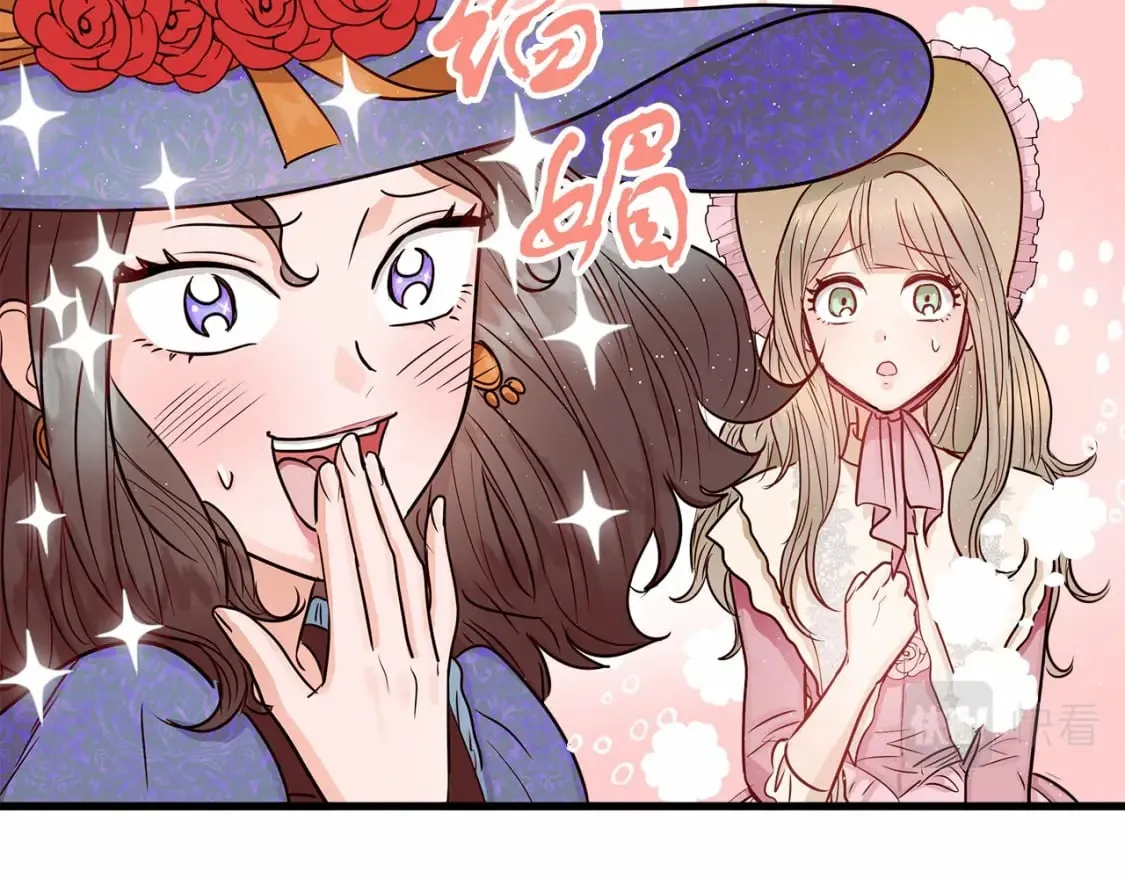第6话 争吵 第44页