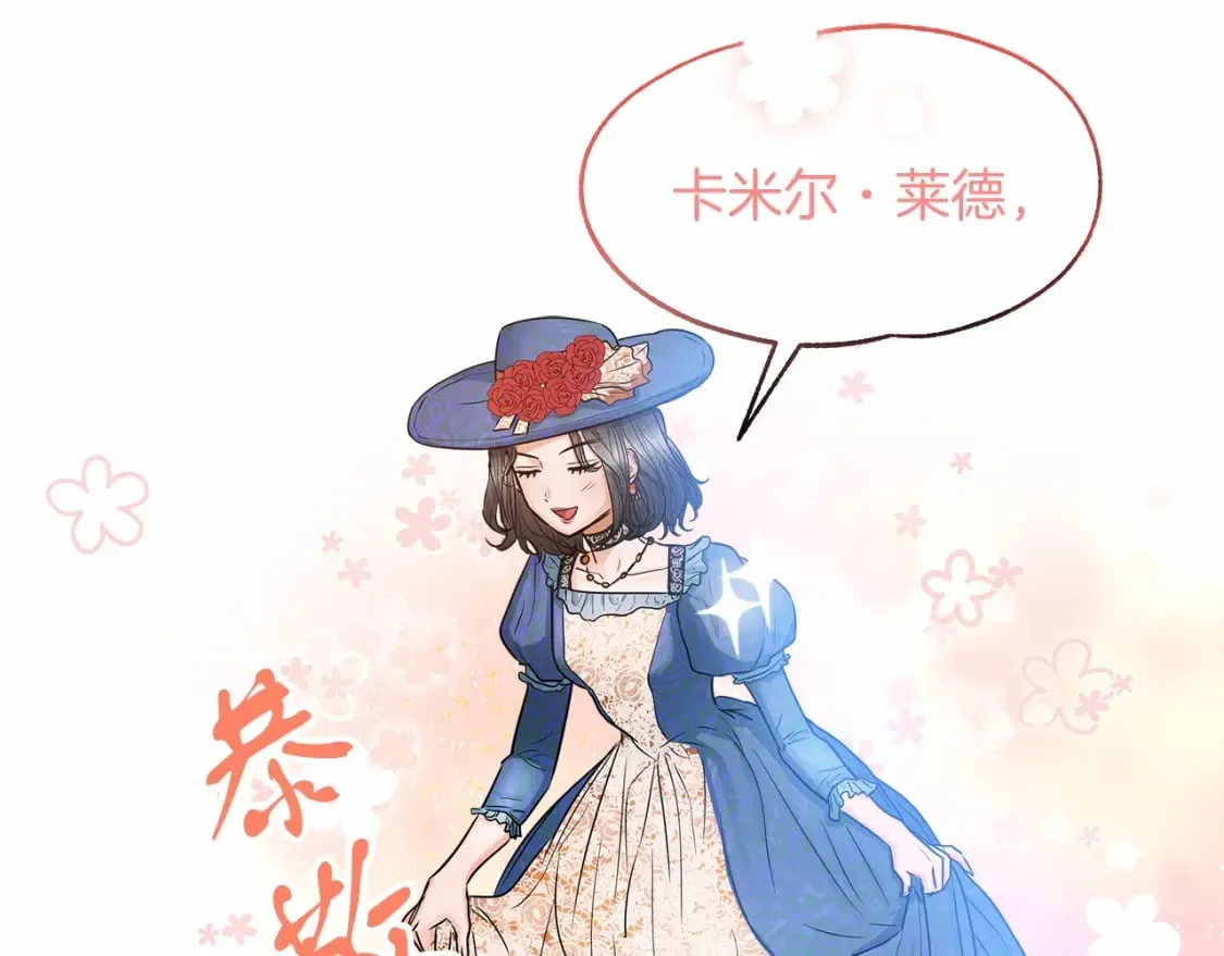 第6话 争吵 第47页