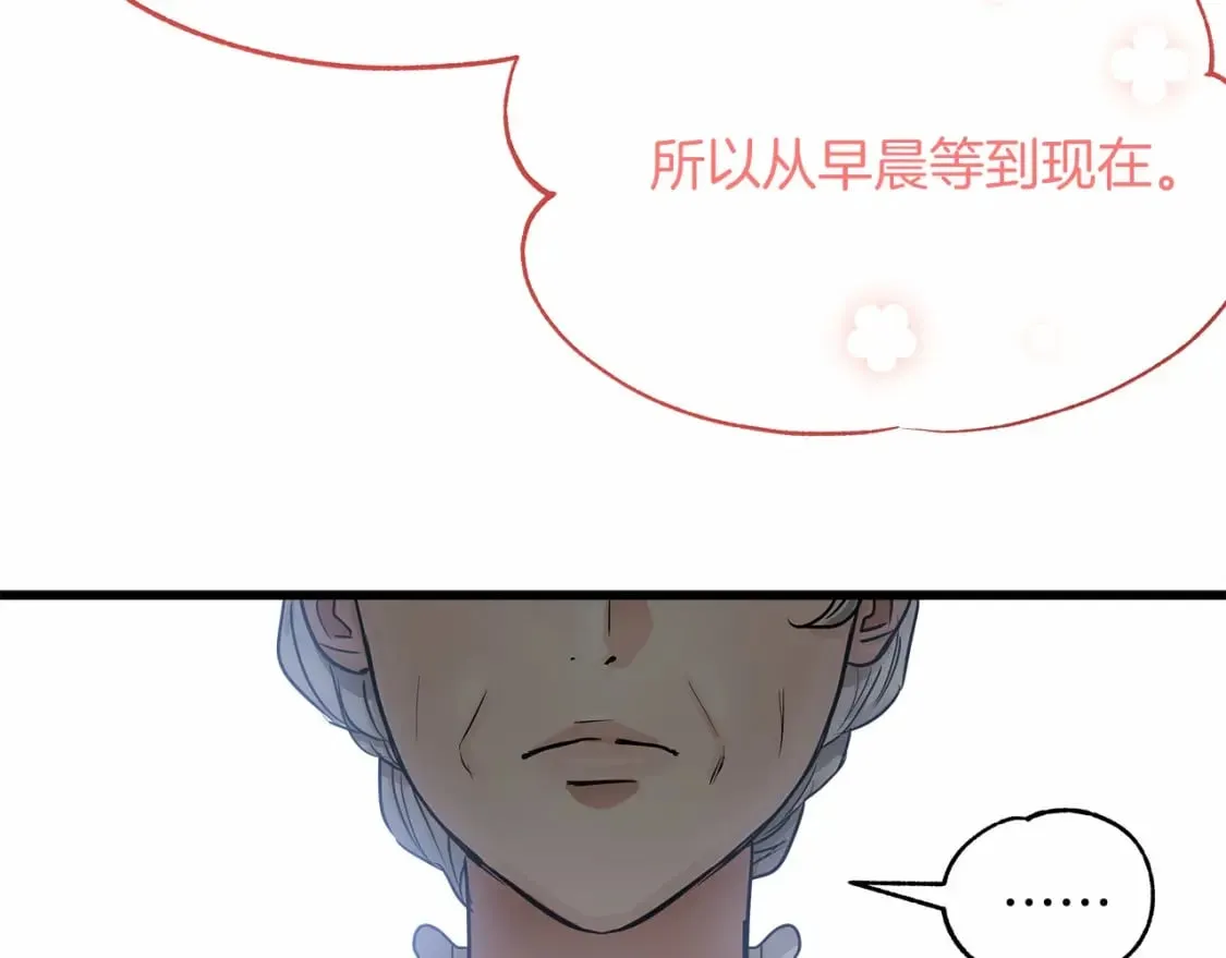 第6话 争吵 第51页