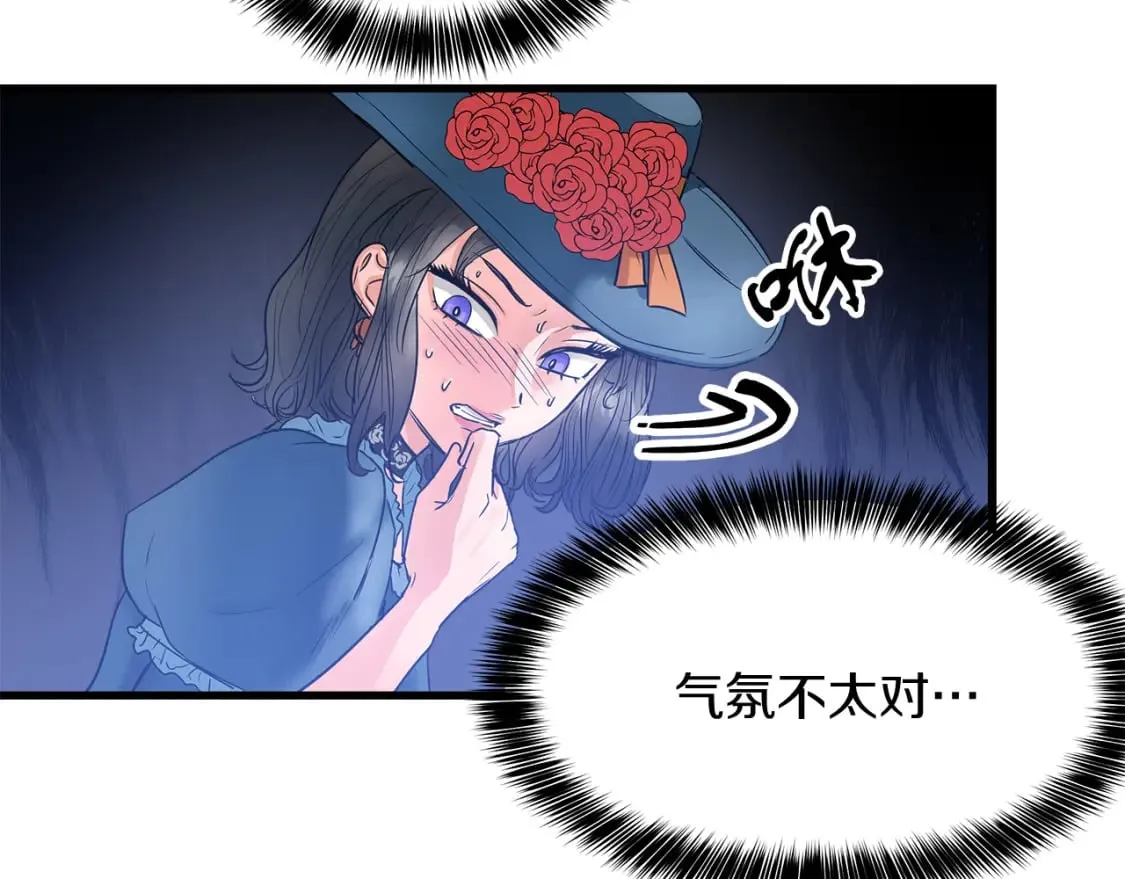第6话 争吵 第59页