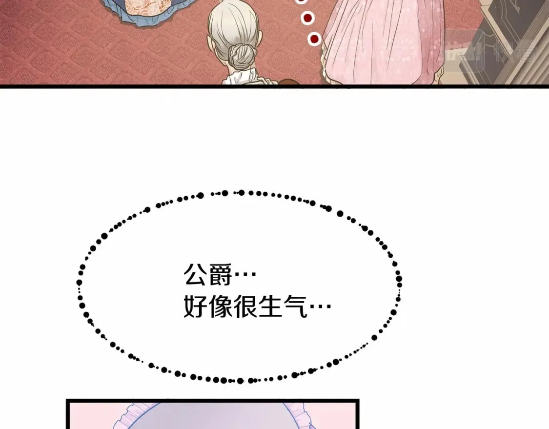 第6话 争吵 第62页