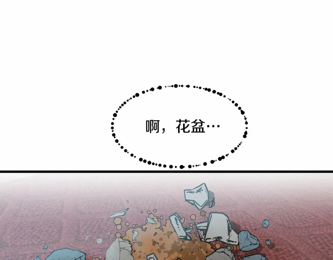 第6话 争吵 第64页