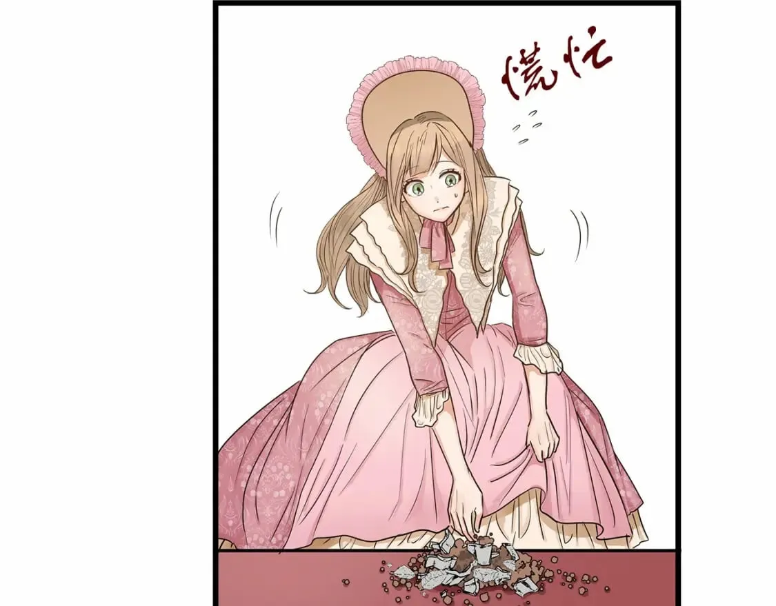 第6话 争吵 第66页