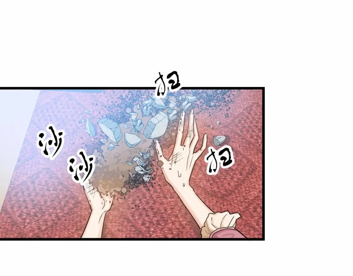 第6话 争吵 第68页