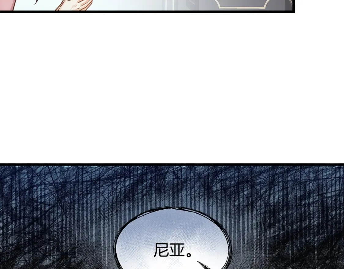 第6话 争吵 第76页
