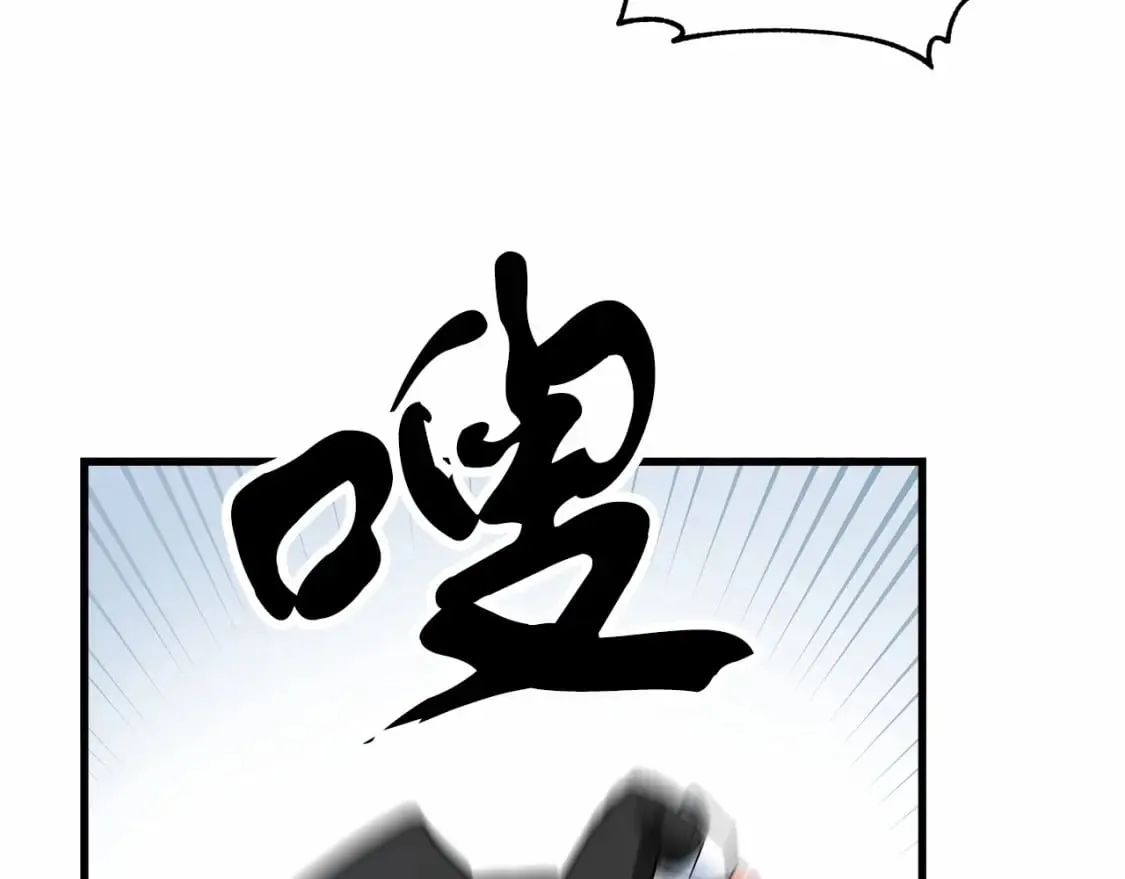 第6话 争吵 第88页