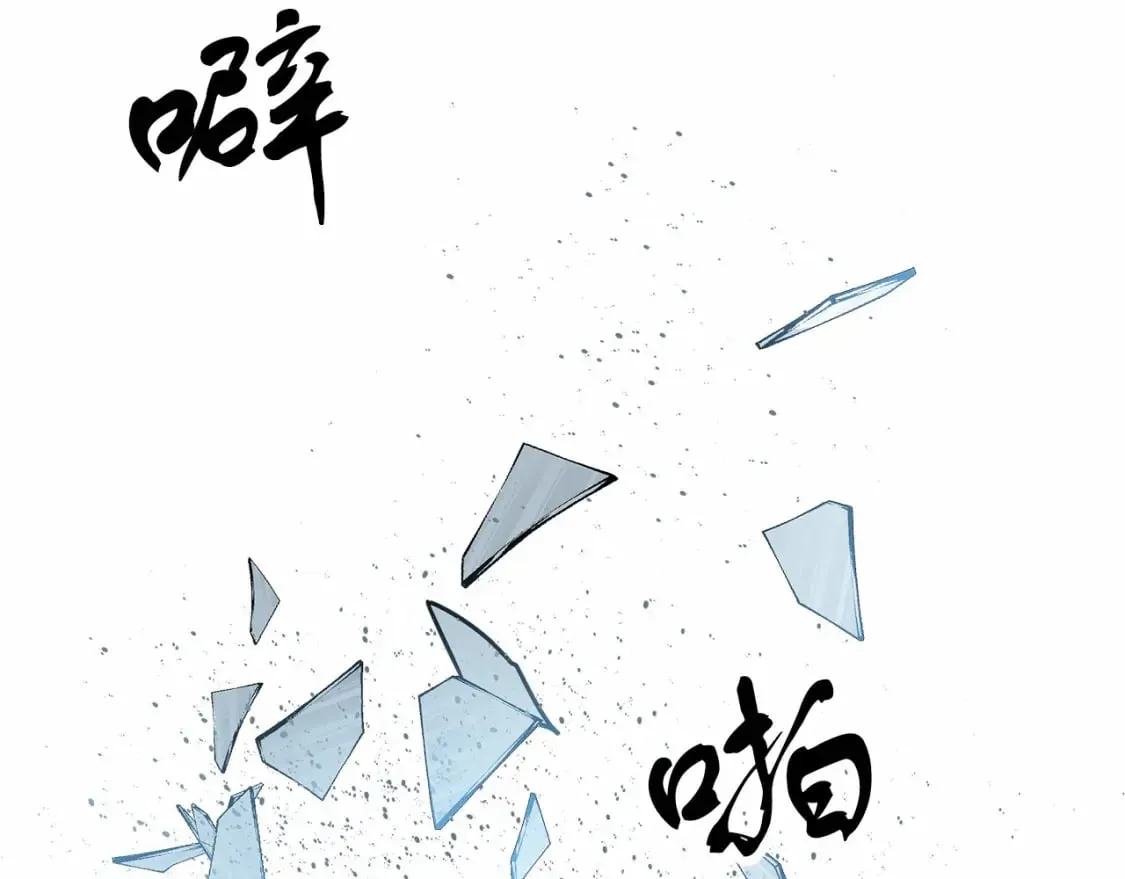 第6话 争吵 第91页