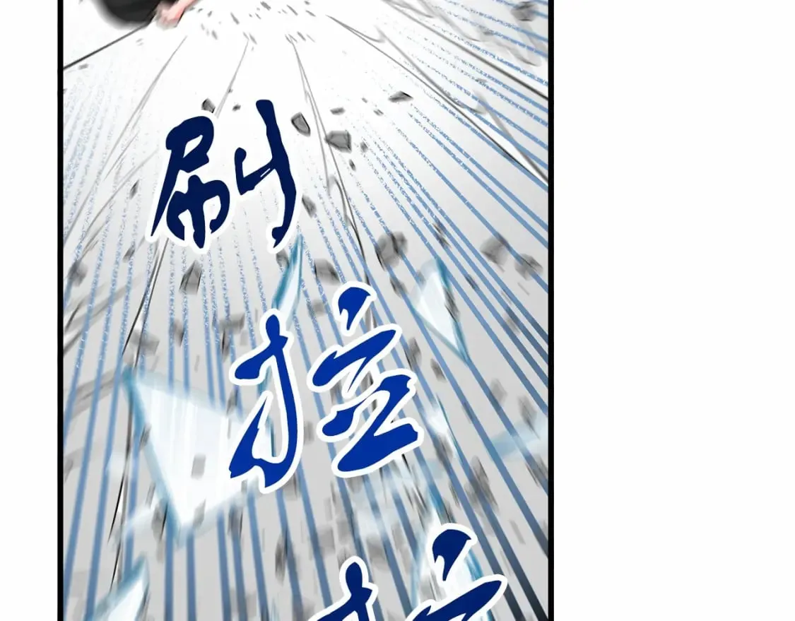 第6话 争吵 第94页