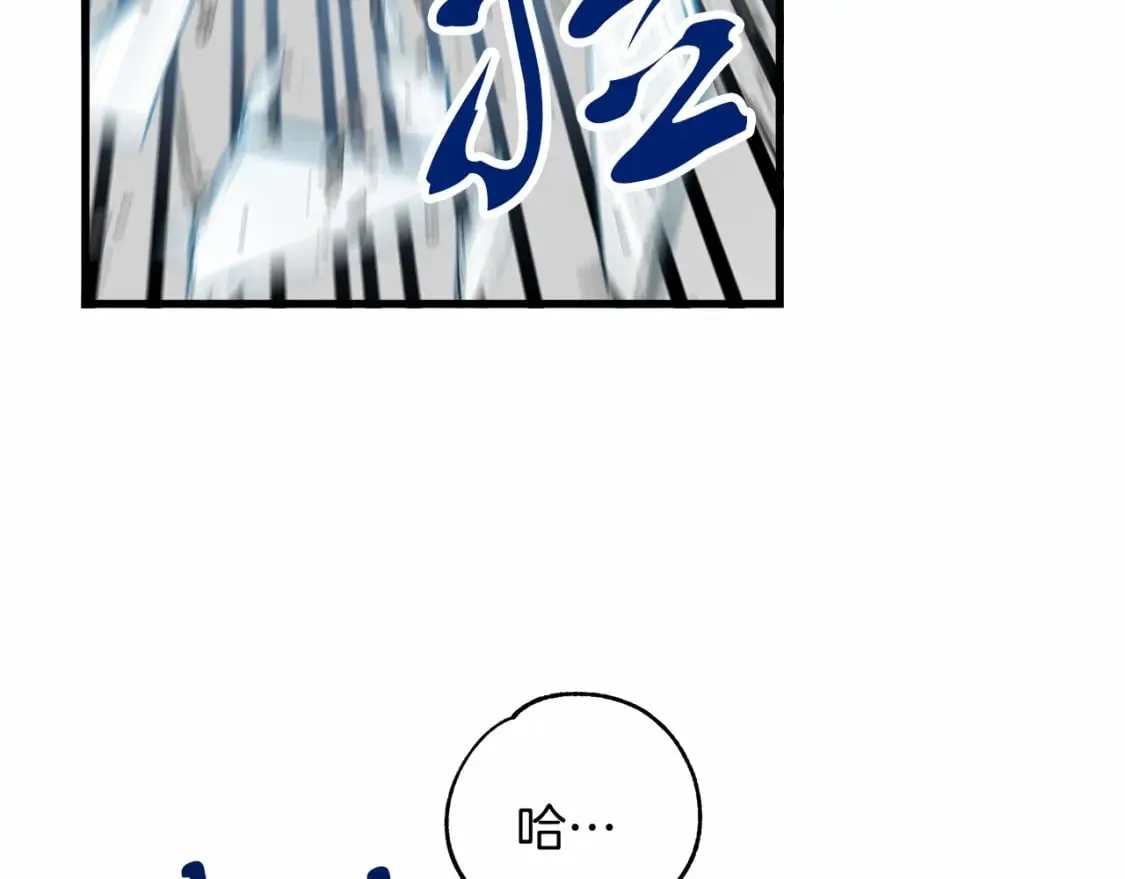 第6话 争吵 第95页