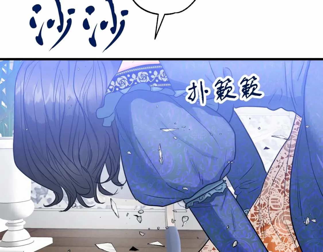 第6话 争吵 第96页