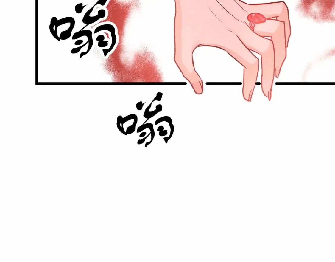 第6话 争吵 第98页