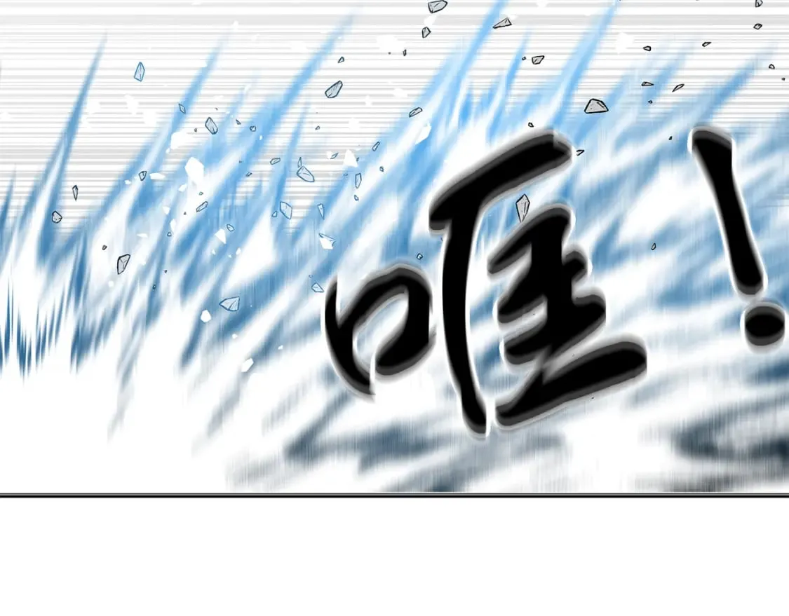 第6话 争吵 第105页