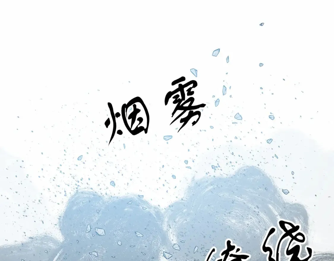 第6话 争吵 第107页