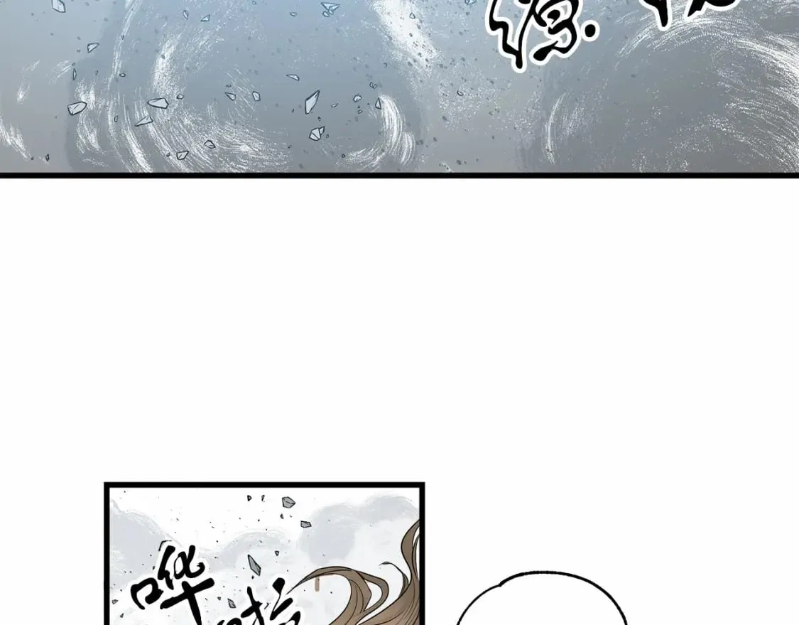 第6话 争吵 第108页