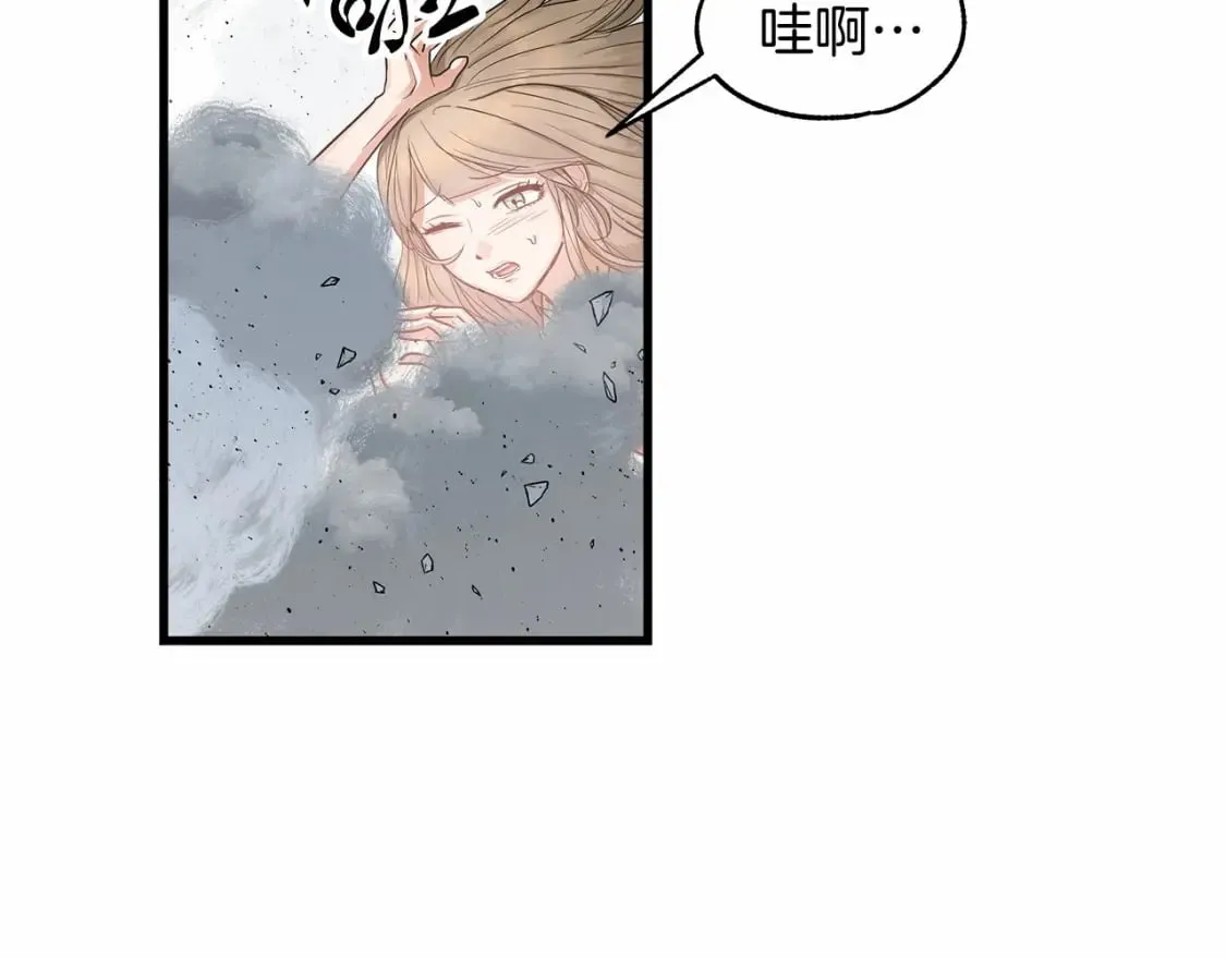 第6话 争吵 第109页