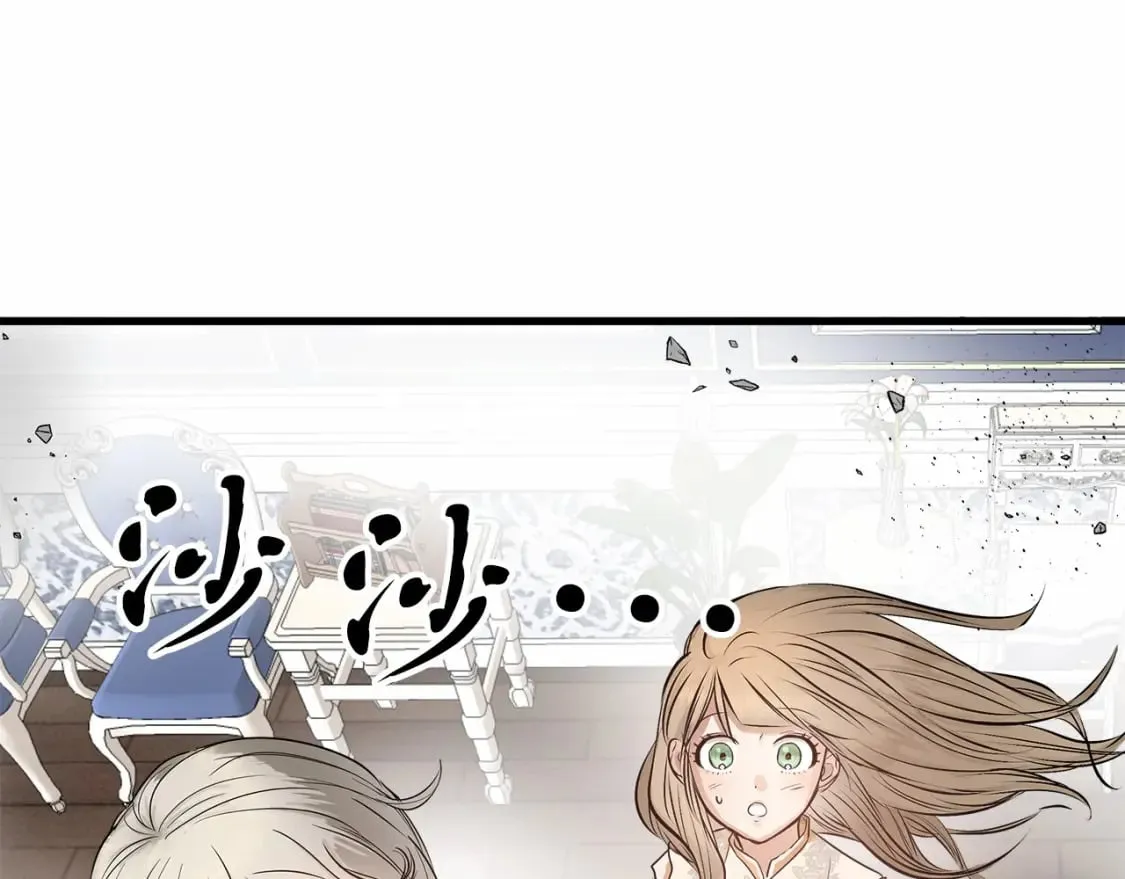 第6话 争吵 第110页
