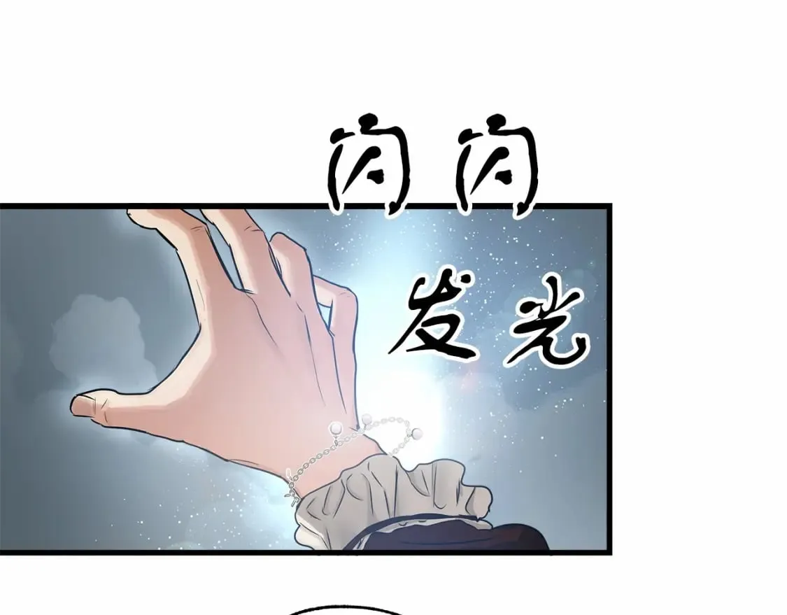 第6话 争吵 第114页