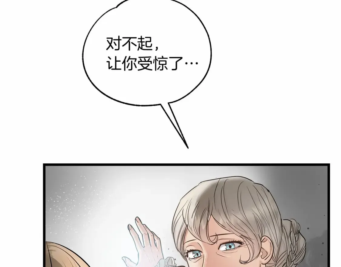 第6话 争吵 第115页