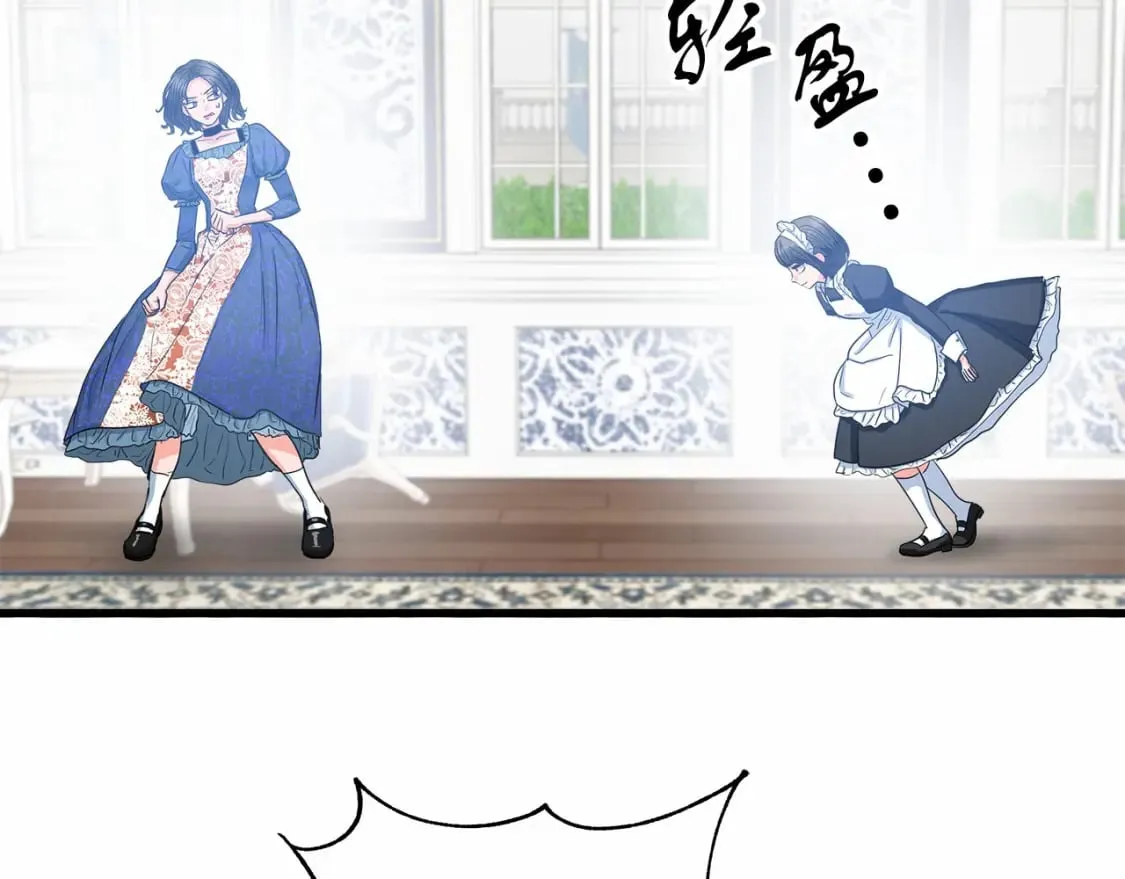 第6话 争吵 第124页