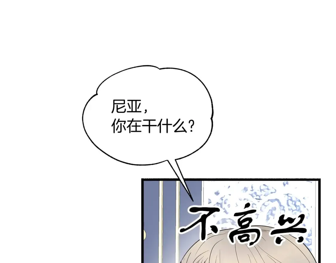 第6话 争吵 第128页