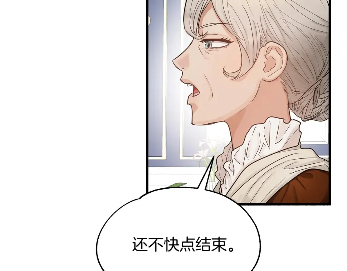 第6话 争吵 第129页