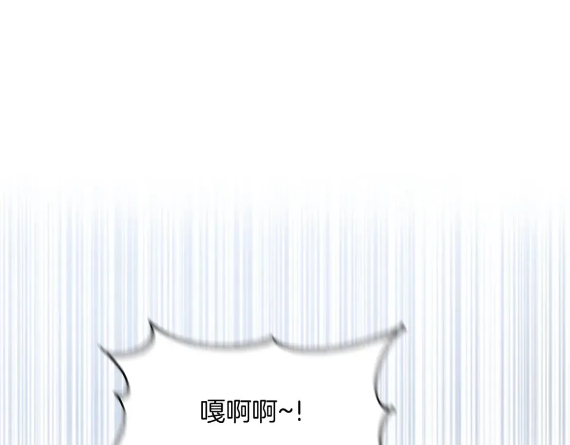 第6话 争吵 第136页