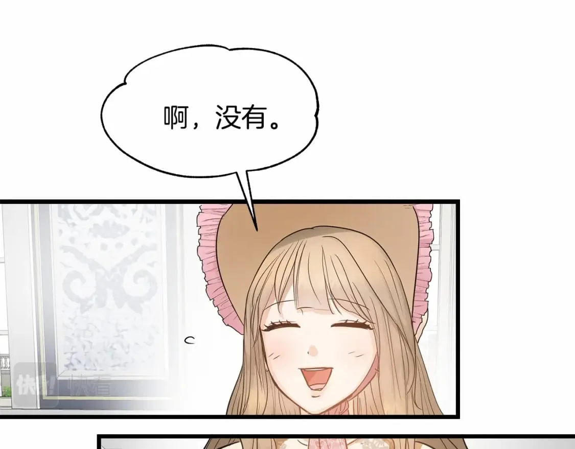 第6话 争吵 第142页