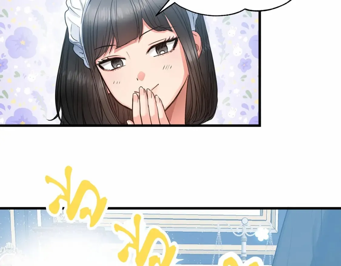 第6话 争吵 第153页
