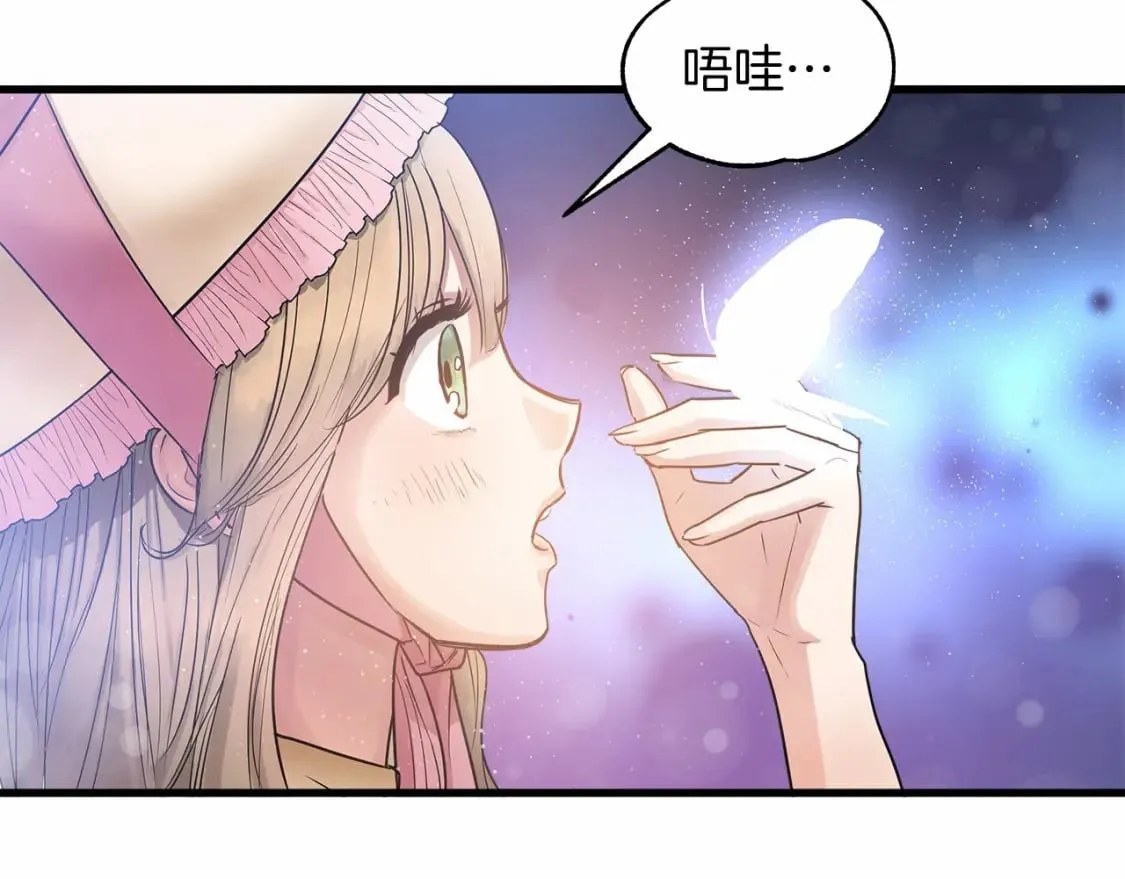 第6话 争吵 第160页