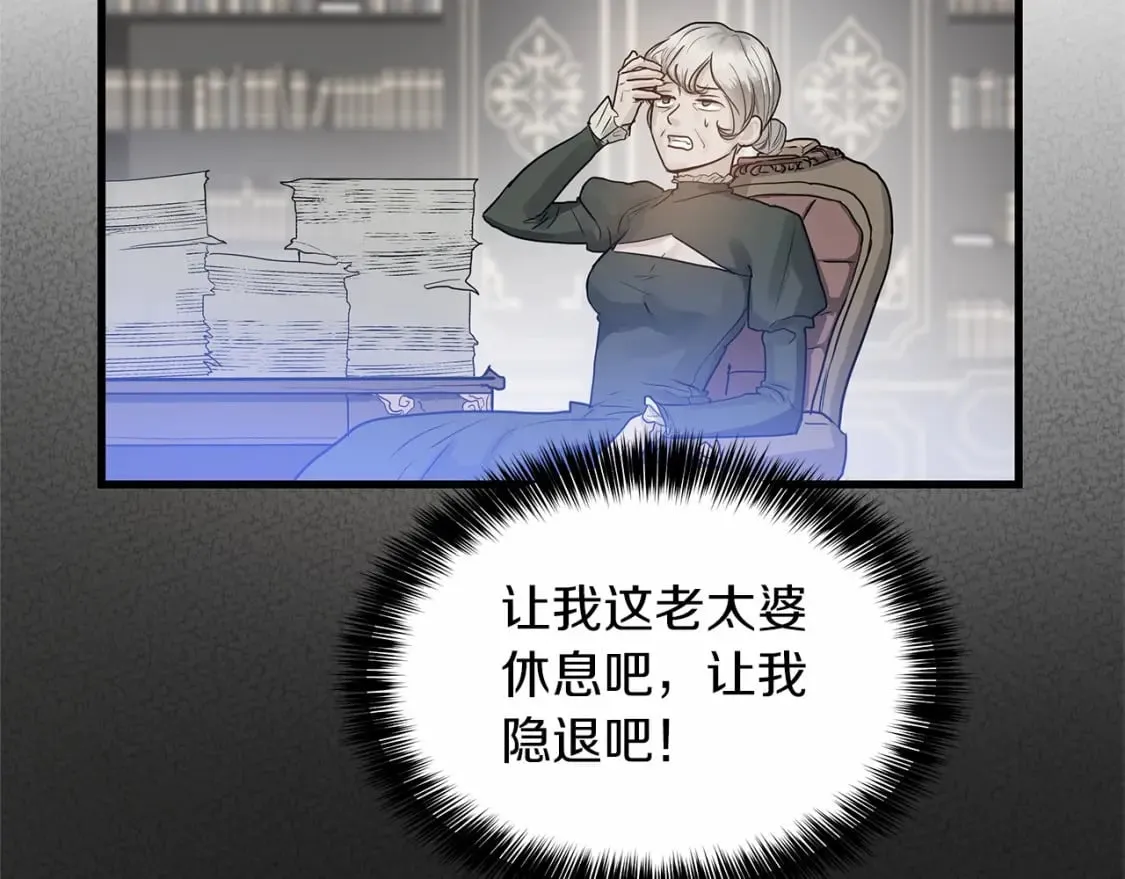 第5话 参加派对 第37页