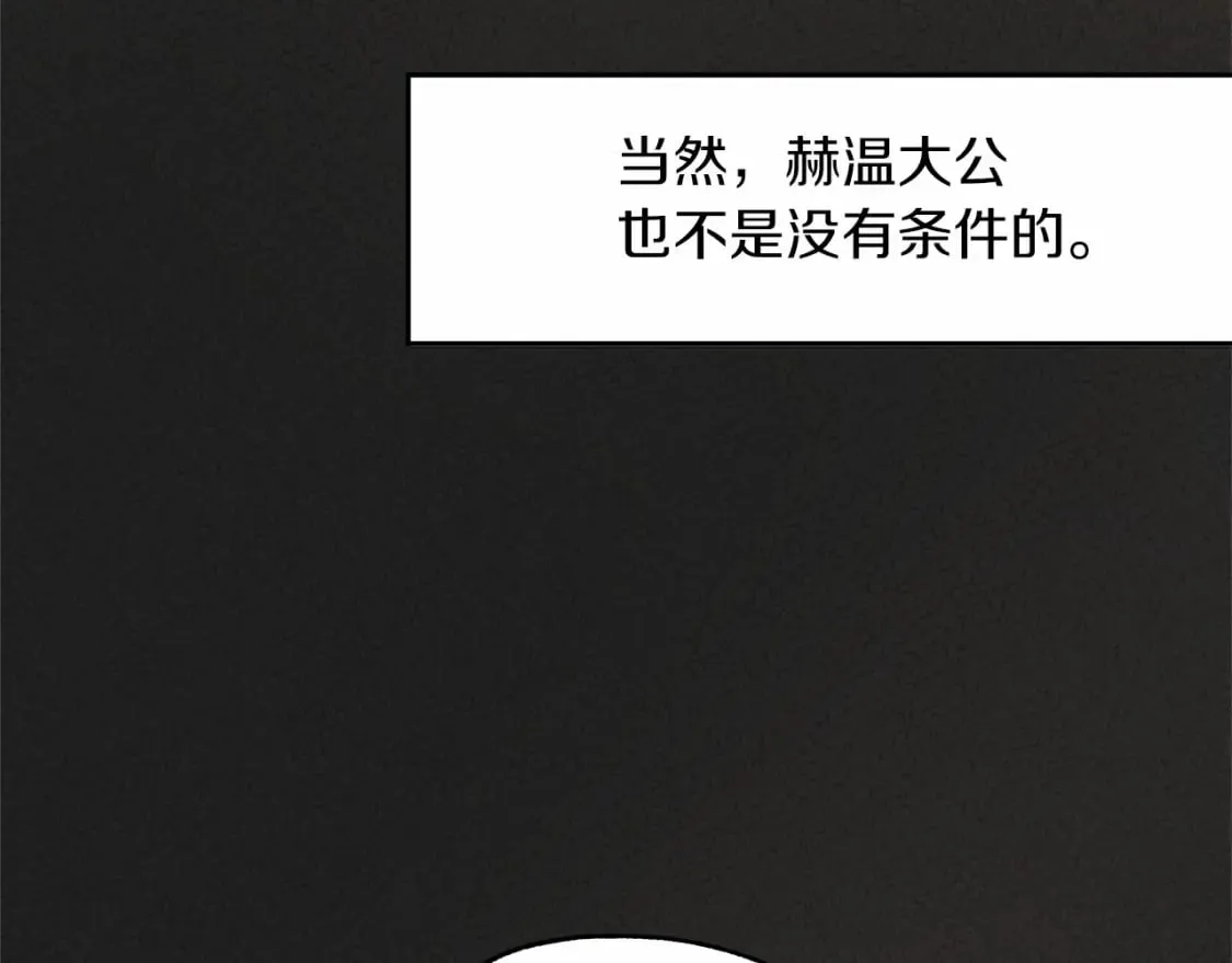 第5话 参加派对 第44页