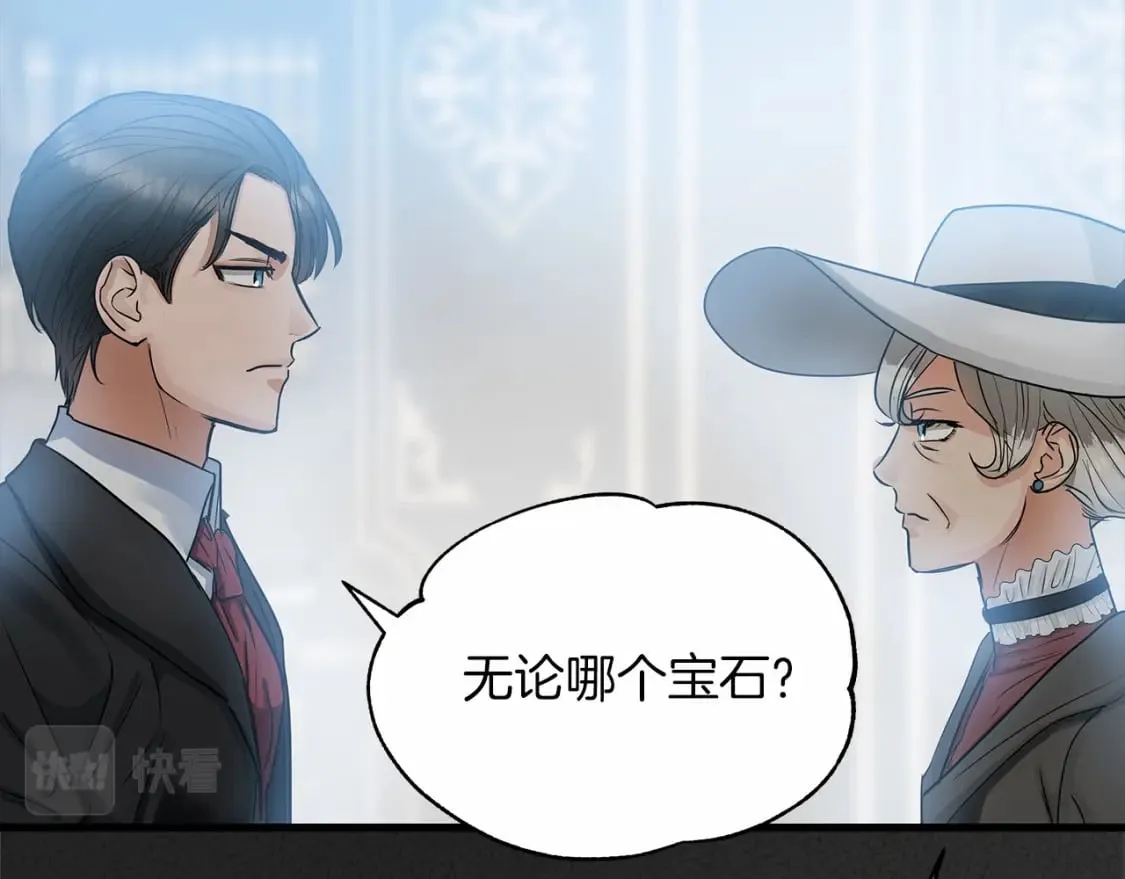 第5话 参加派对 第49页