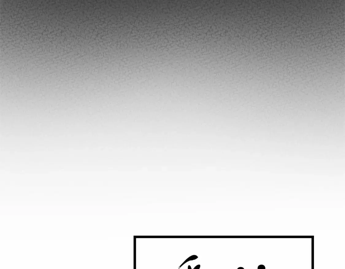 第5话 参加派对 第52页