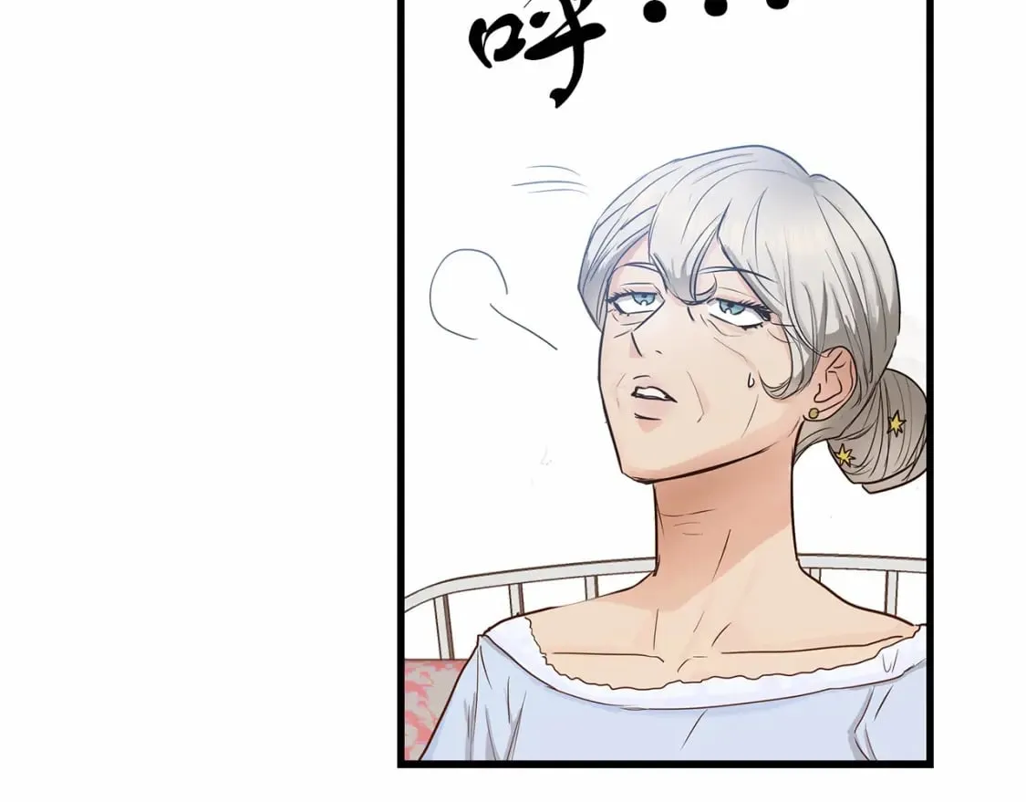 第5话 参加派对 第53页