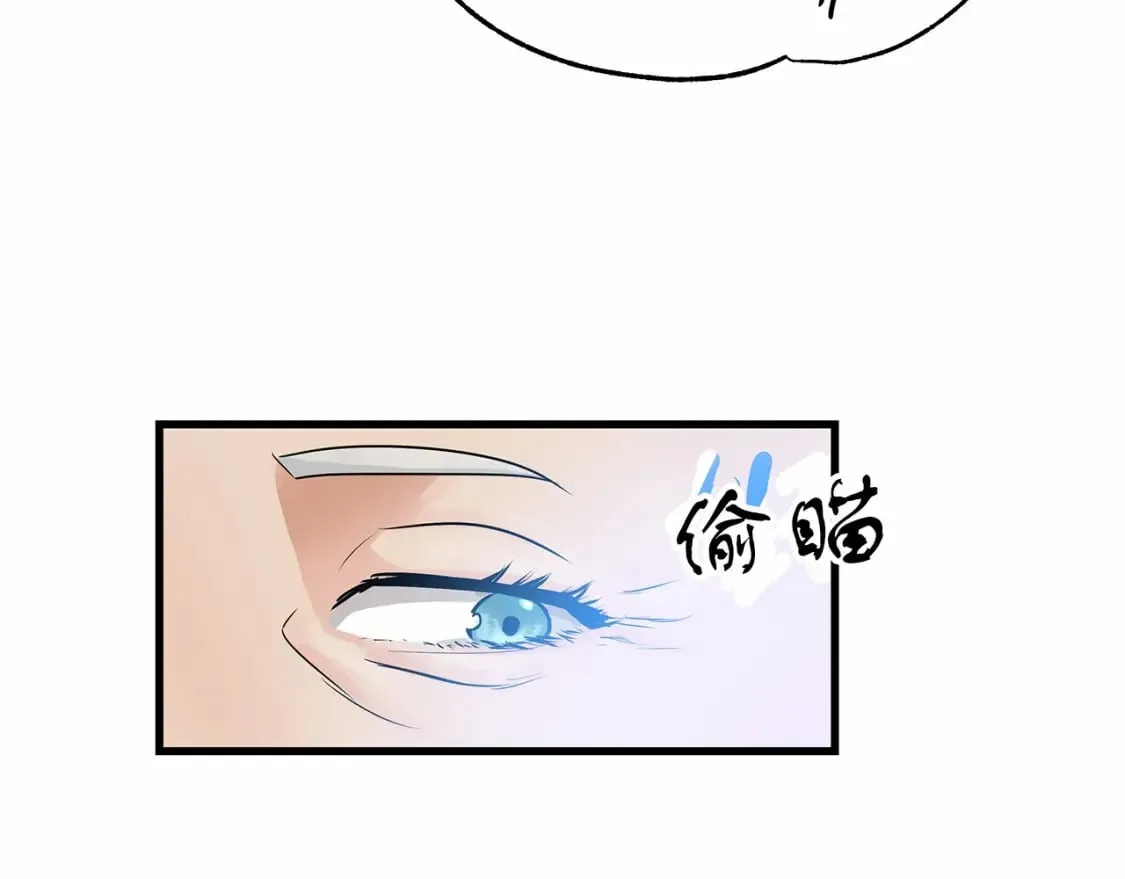 第5话 参加派对 第64页