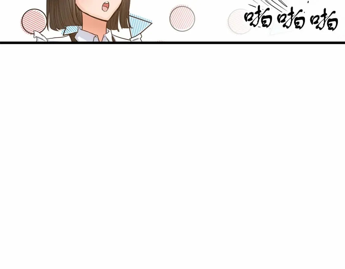 第5话 参加派对 第74页