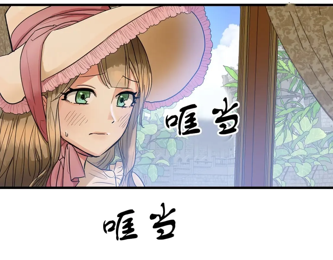 第5话 参加派对 第102页