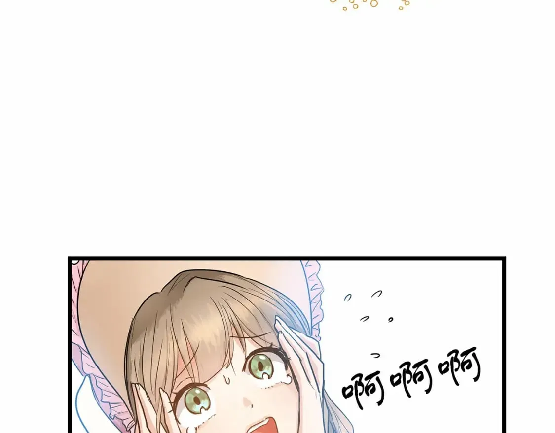 第5话 参加派对 第108页