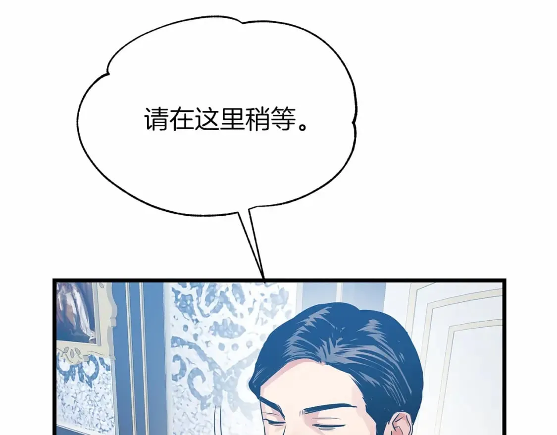 第5话 参加派对 第115页