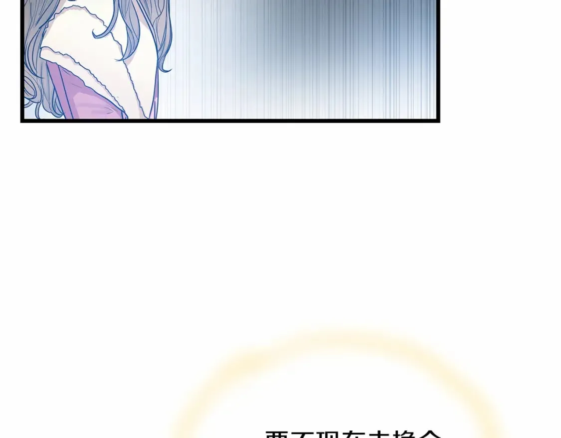 第5话 参加派对 第126页