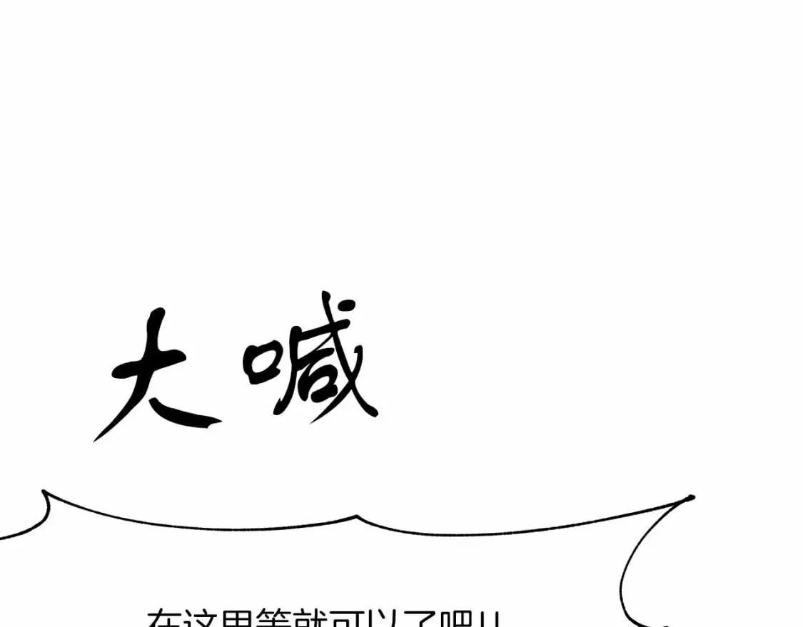 第5话 参加派对 第132页