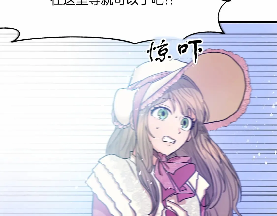 第5话 参加派对 第133页