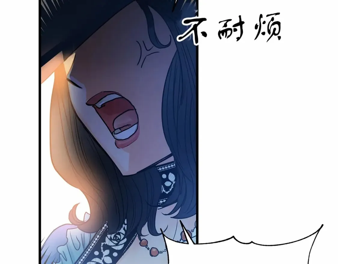 第5话 参加派对 第135页