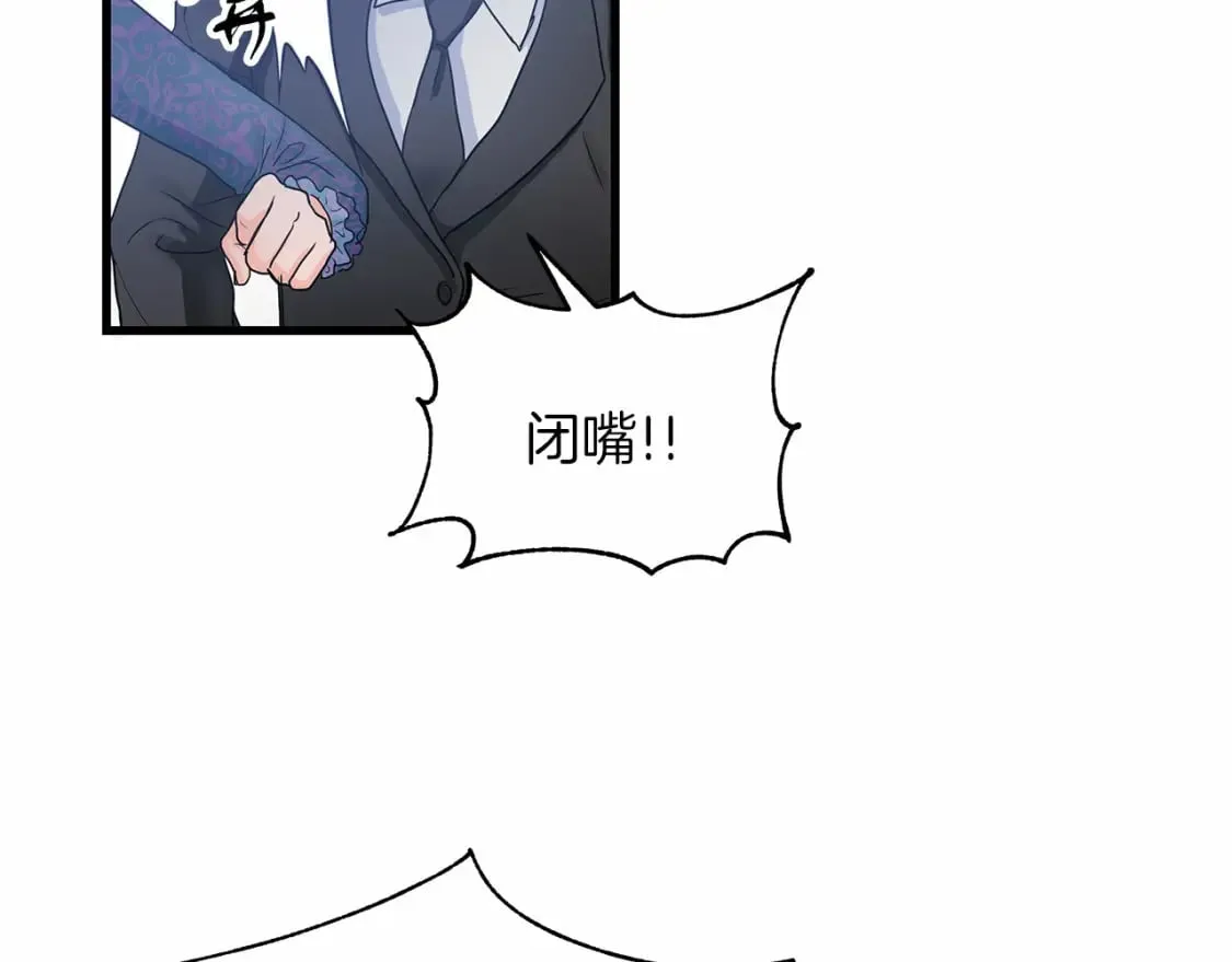 第5话 参加派对 第140页