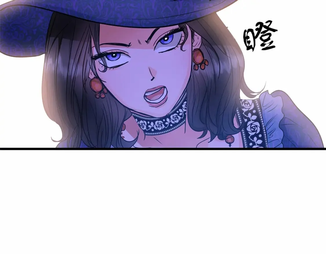 第5话 参加派对 第144页