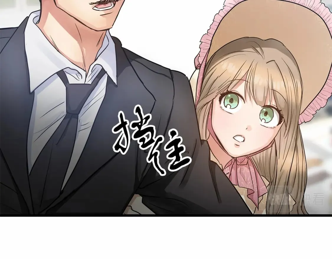第5话 参加派对 第151页