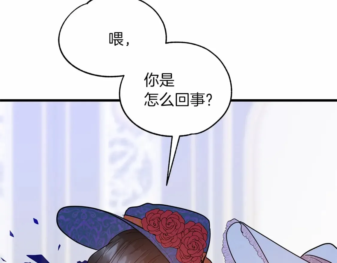 第5话 参加派对 第156页